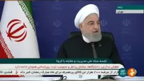 روحانی: بخشی از دارایی ایران آزاد شد