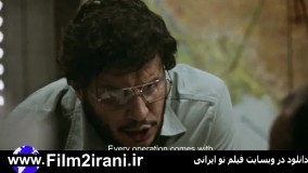 دانلود فیلم سینمایی ماجرای نیمروز 2 رد خون با کیفیت بالا