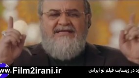 دانلود فیلم سینمایی خروج ابراهیم حاتمی کیا