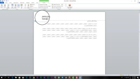 آموزش ماکروسافت ورد و تایپ و ویرایش اسناد و نوشته ها microsoft word 2010