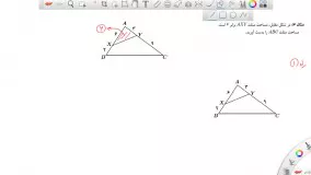 هندسه__دهم__ ۲۶ فروردین ۹۹