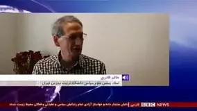 کارشناس BBC: خنده‌های روحانی لوس است!