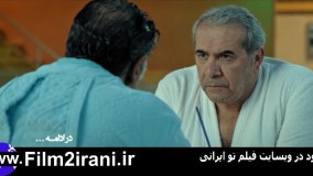 سریال کرگدن قسمت 23: قسمت بیست و سوم سریال کرگدن