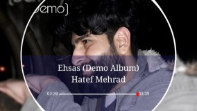 آلبوم جدید هاتف مهراد به اسم ''احساس''