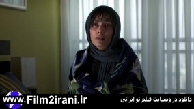 دانلود قسمت 18 سریال دل | سریال دل قسمت هجدهم