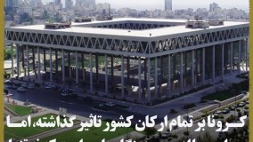 کرونا، به کام صدا و سیما:  وقتی منافع اسپانسر بر منافع مردم اولویت دارد!