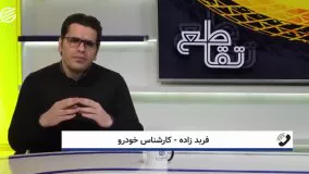 کارشناس بازار خودرو: پراید ۱۰۰میلیون تومانی در راه است!