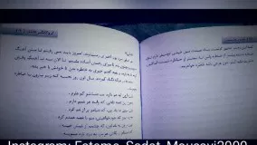 بزن بارون_ رضا مریدی