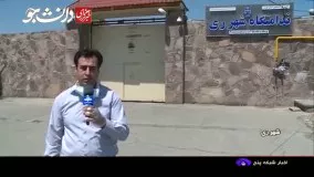 ضدعفونی کردن بزرگترین زندان زنان تهران