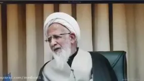 انتقاد آیت الله جوادی آملی از مدعیان طب اسلامی