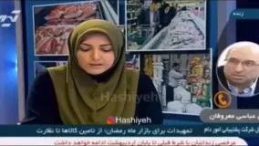 جر و بحث کلامی مجری زن شبکه خبر با یک مسئول