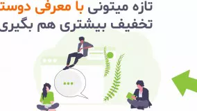 کلاس آموزش آنلاین سپیدار در آموزشگاه عصرنخبگان