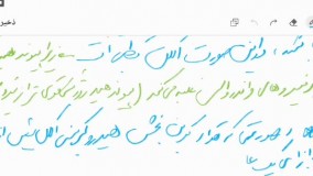 شیمی۱۱__پلی استر__  ۱ اردیبهشت ۹۹