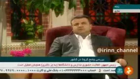 استاندار مازندران: همچنان امکان پذیرفتن مسافران را نداریم.