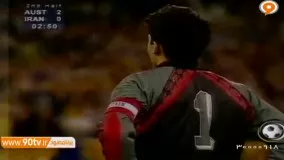 ایران استرالیا 1998