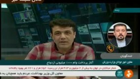 توضیح درباره پرداخت  وام ازدواج ۱۰۰ میلیونی