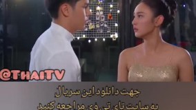 دانلود سریال تایلندی دختر بد Nang Rai 2019