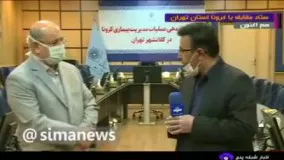 زالی: کرونا امروز در تهران، 6 هزار نفر را راهی بیمارستان کرد