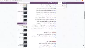 فروشگاه محصولات دانلودی سیویل شهر