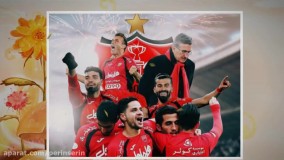قهرمانی  پرسپولیس