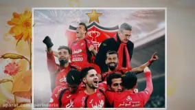 قهرمانی  پرسپولیس