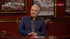 اعلام خبر ازدواج مهرانه مهین ترابی توسط مهران مدیری در دورهمی