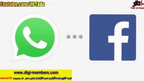 دانستی های  تماشایی  برنامه  پرطرفدار  تلگرام