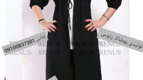 تولیدی مانتونخی برماندا راه راه