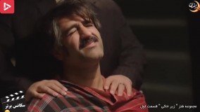 اعتراف پژمان جمشیدی زیر شکنجه ساواک