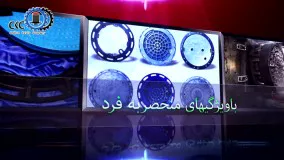 دریچه ی منهول چدنی