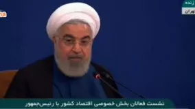 روحانی: می توانیم بیشتر وام بدهیم اما...