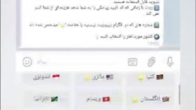 آموزش ساخت شماره مجازی