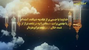 ماه رمضان 99 مبارک