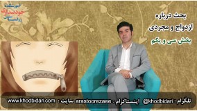 من نمی توانم احساساتم را نشان بدهم