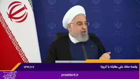 حرف‌های متفاوت روحانی درباره پررو شدن کرونا!