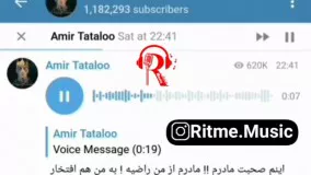 واکنش مادر تتلو به حرف های پسرش