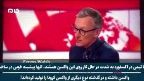 تصمیم شرم‌آور محققان انگلیسی درباره کرونا