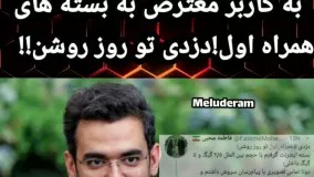 اتمام زودهنگام بسته‌های اینترنت همراه اول