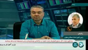 سرگردانی 4 ماهه 400 میلیارد تومان پول مردم