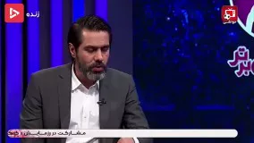 عذرخواهی پیروانی بابت حواشی اخیر