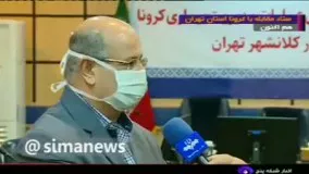 ماسک زدن در مترو اجباری شد!