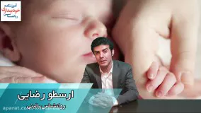 یک باورغلط؛ بچه دار شدن ،زندگی خراب ما را بهتر میکند