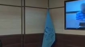 برگزاری اولین جلسه دادگاه به صورت آنلاین