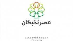 آموزش ایلوستریتور در آموزشگاه عصرنخبگان - رنگ آمیزی در ایلوستریتور