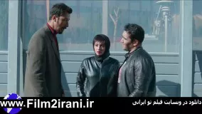 دانلود فیلم سینمایی چشم و گوش بسته