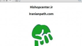 نمونه سوالات آزمون کارشناس رسمی ابنیه و آثار باستانی