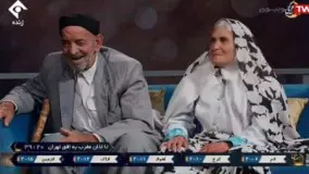 دلبری ترنج خانم از باباخان در شبکه یک!