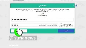 برای آزادسازی سهام عدالت چه کاری کنیم؟