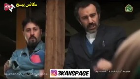 سریال پایتخت تیکه های جدید بهتاش و نقی