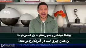 انتقاد مجری آمریکایی از سوءمدیریت دولت ترامپ